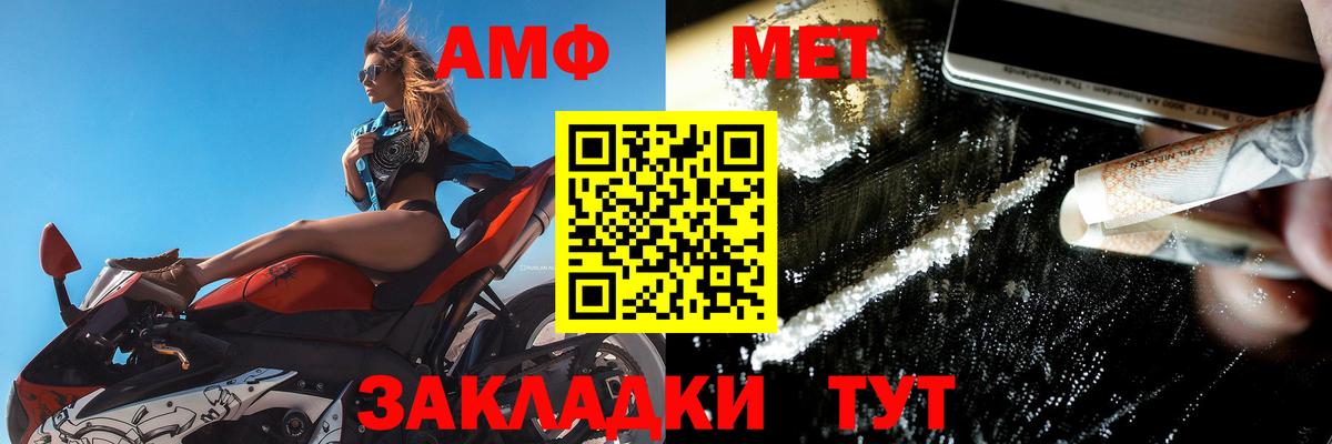 Изобильный  НБОМе  АМФЕТАМИН   Гашиш  Вход с VPN  A PVP СОЛЬ   Мефедрон  