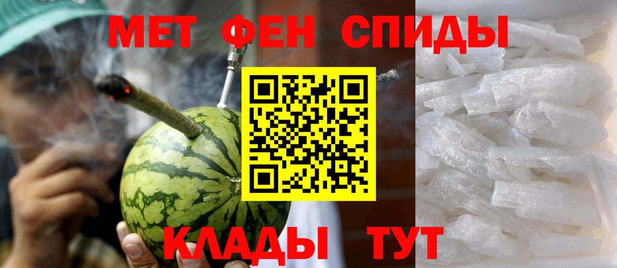 Amphetamine 98% Изобильный