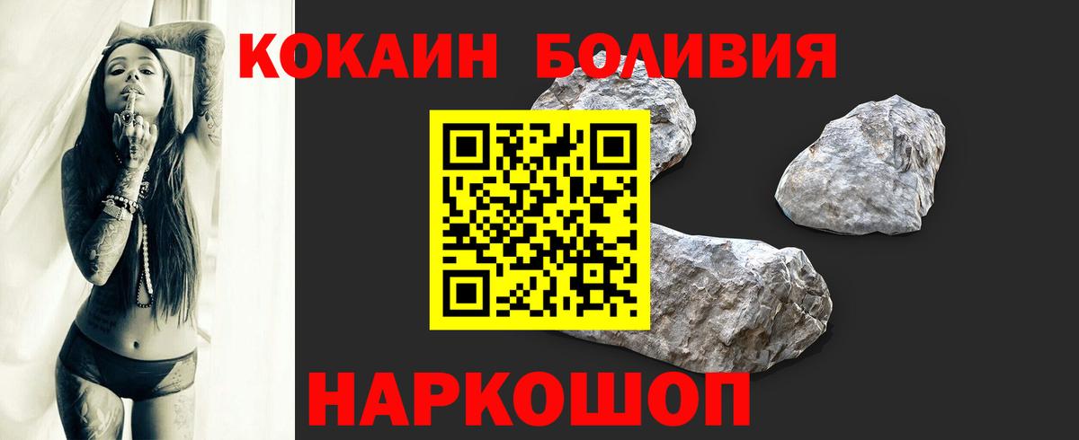 АМФЕТАМИН Изобильный