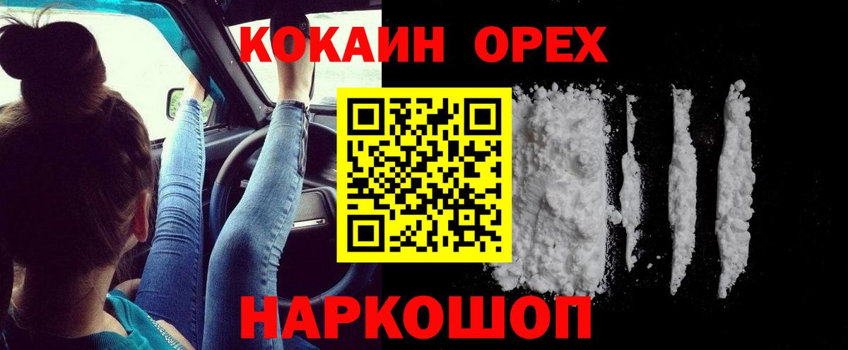 Cocaine Columbia Изобильный
