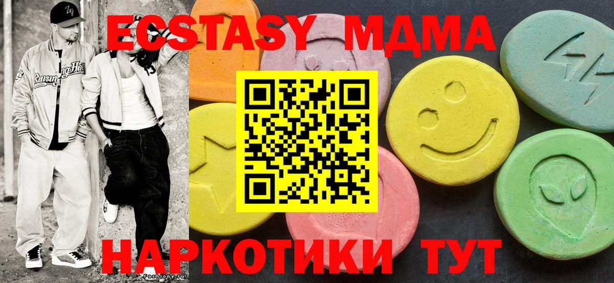 Ecstasy 99% Изобильный