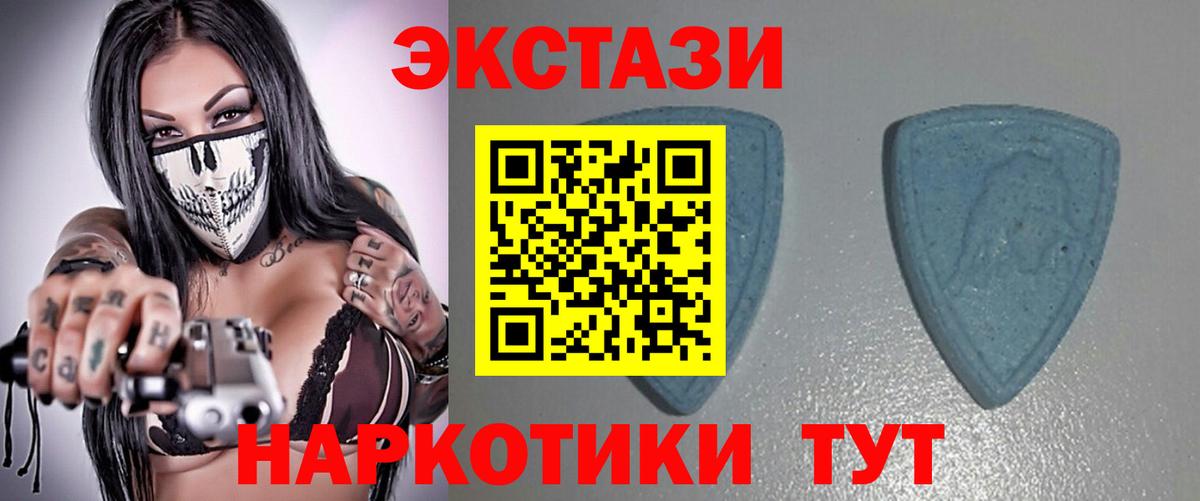ЭКСТАЗИ louis Vuitton  Ecstasy Punisher  Изобильный  ЭКСТАЗИ  Вход с VPN 