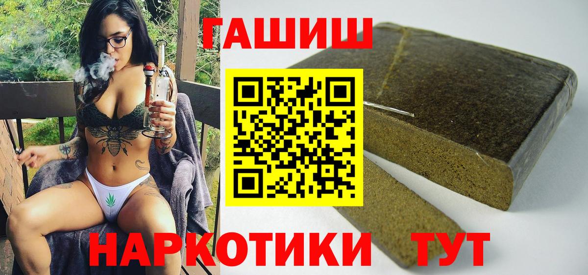 ГАШ  ГАШ ice o lator  Вход с VPN  Изобильный 