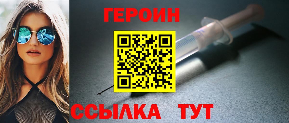 Изобильный  ГЕРОИН Афган  Вход с VPN 