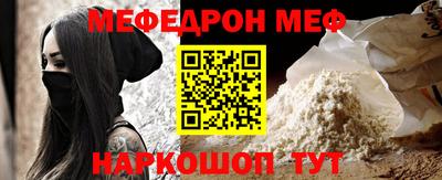 прущие крисы Краснодар