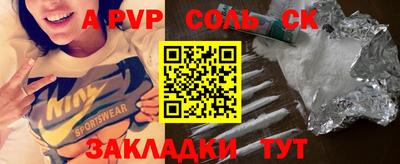 прущие крисы Краснодар