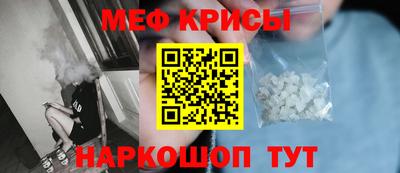 каннабис Краснокаменск