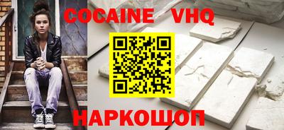 прущие крисы Краснодар