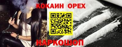 каннабис Краснокаменск
