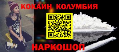 прущие крисы Краснодар