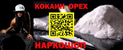 каннабис Краснокаменск
