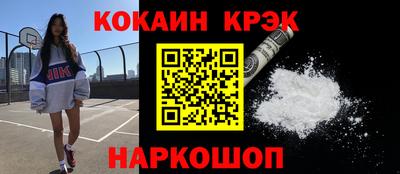 прущие крисы Краснодар