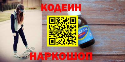 мескалин Краснознаменск