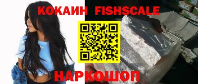 мескалин Краснознаменск
