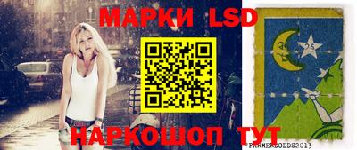 прущие крисы Краснодар