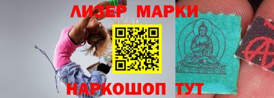 прущие крисы Краснодар