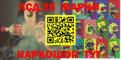каннабис Краснокаменск