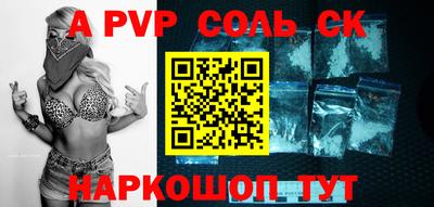 каннабис Краснокаменск