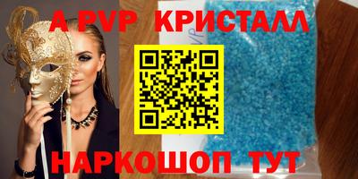 мескалин Краснознаменск