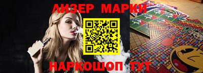 прущие крисы Краснодар