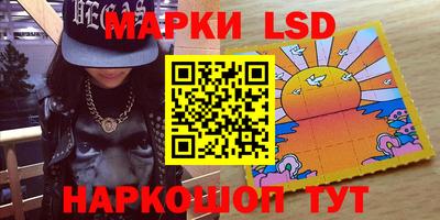 мескалин Краснознаменск