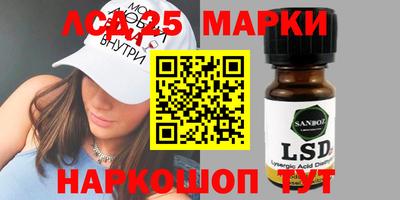 мескалин Краснознаменск