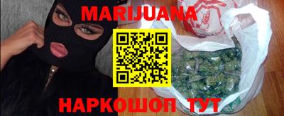 прущие крисы Краснодар