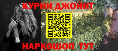прущие крисы Краснодар