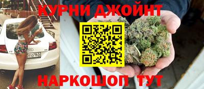мескалин Краснознаменск