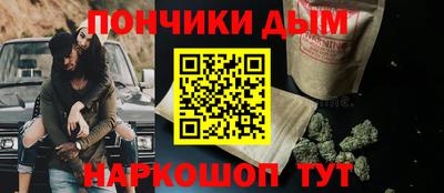 мескалин Краснознаменск