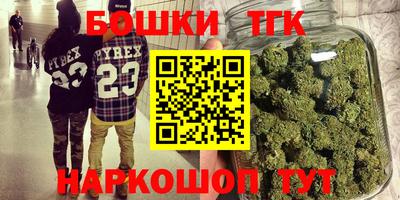 мескалин Краснознаменск
