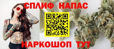 каннабис Краснокаменск
