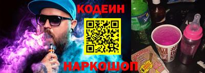 мескалин Краснознаменск