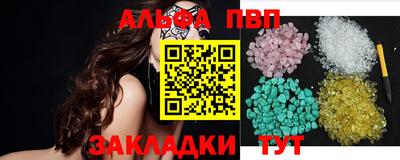 прущие крисы Краснодар