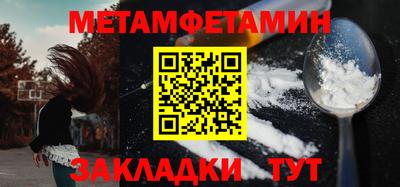 мескалин Краснознаменск