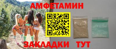 мескалин Краснознаменск