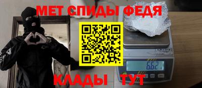 прущие крисы Краснодар