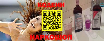 мескалин Краснознаменск