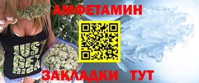 прущие крисы Краснодар