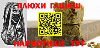 прущие крисы Краснодар