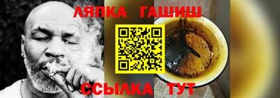 прущие крисы Краснодар