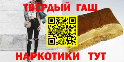 мескалин Краснознаменск