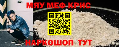каннабис Краснокаменск