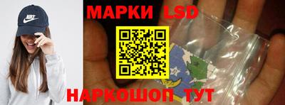 прущие крисы Краснодар