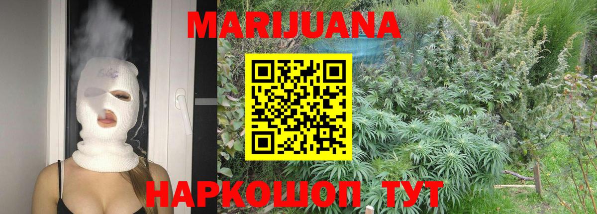 Канабис VHQ  МАРИХУАНА Bruce Banner  Вход с VPN  Каннабис план  Изобильный 